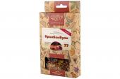 krambambuli-2